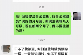 定西讨债公司成功追回拖欠八年欠款50万成功案例